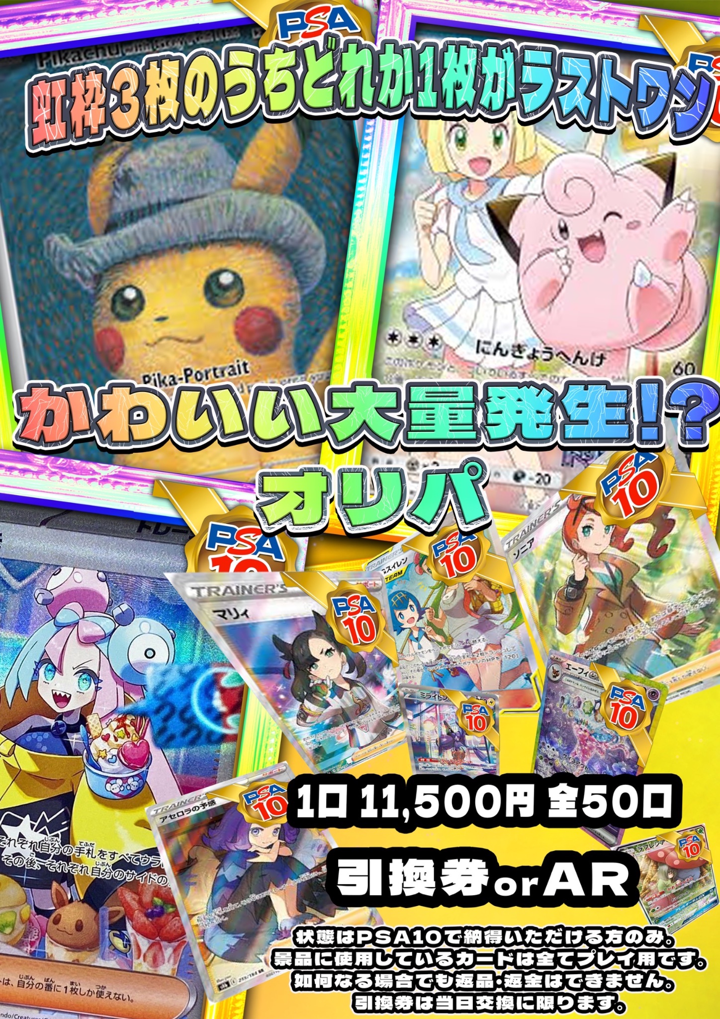 IU トレカ バラ売り 公式 INI トレカ バラ売り - メルカリ