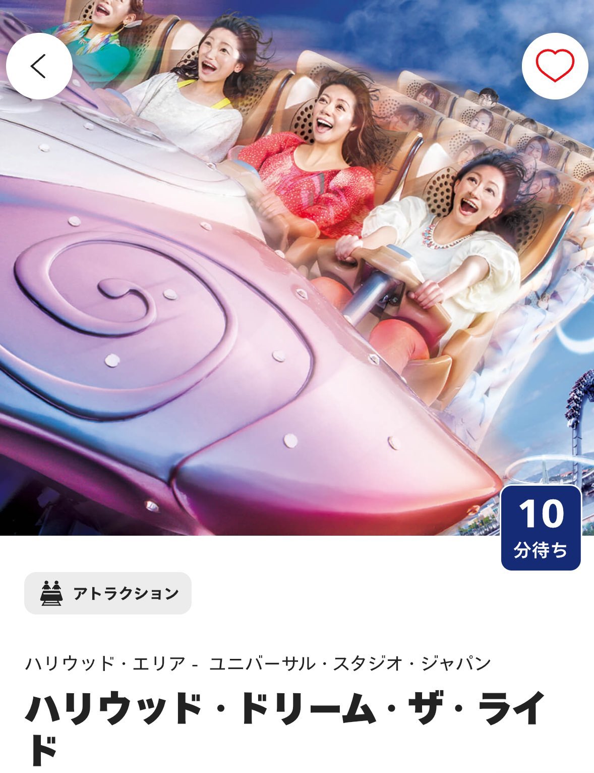 クリティカルコネクトショーティーユニバーサル 🥜パーク𝙉𝙚𝙭𝙩⇒未定🥜 (@USJ64848981) / X