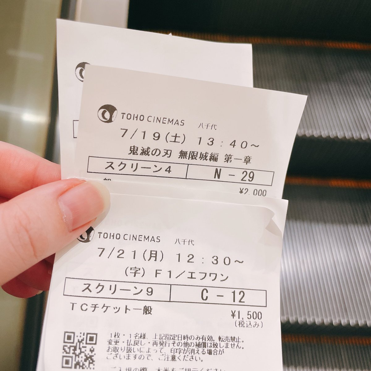 三連休で映画2本も見ちゃって
どっちもめちゃくちゃよかった
F1は旦那に誘われて付いて行ったけど
まじでよかった
