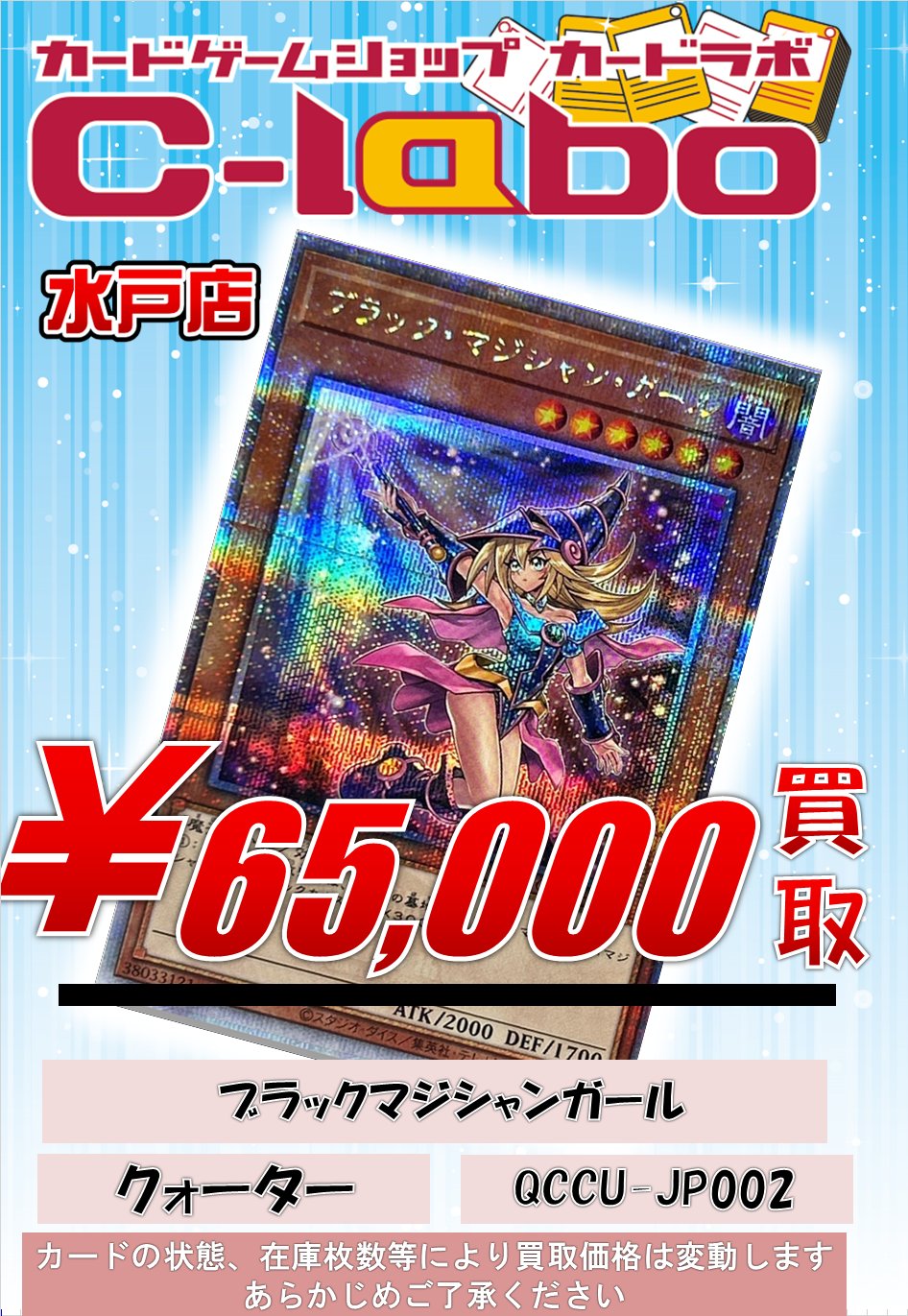 すずはら　遊戯王カード 約15000枚　まとめ売 WXDi-P00-041 コード2434 鈴原るる SR | WIXOSS,WXDi