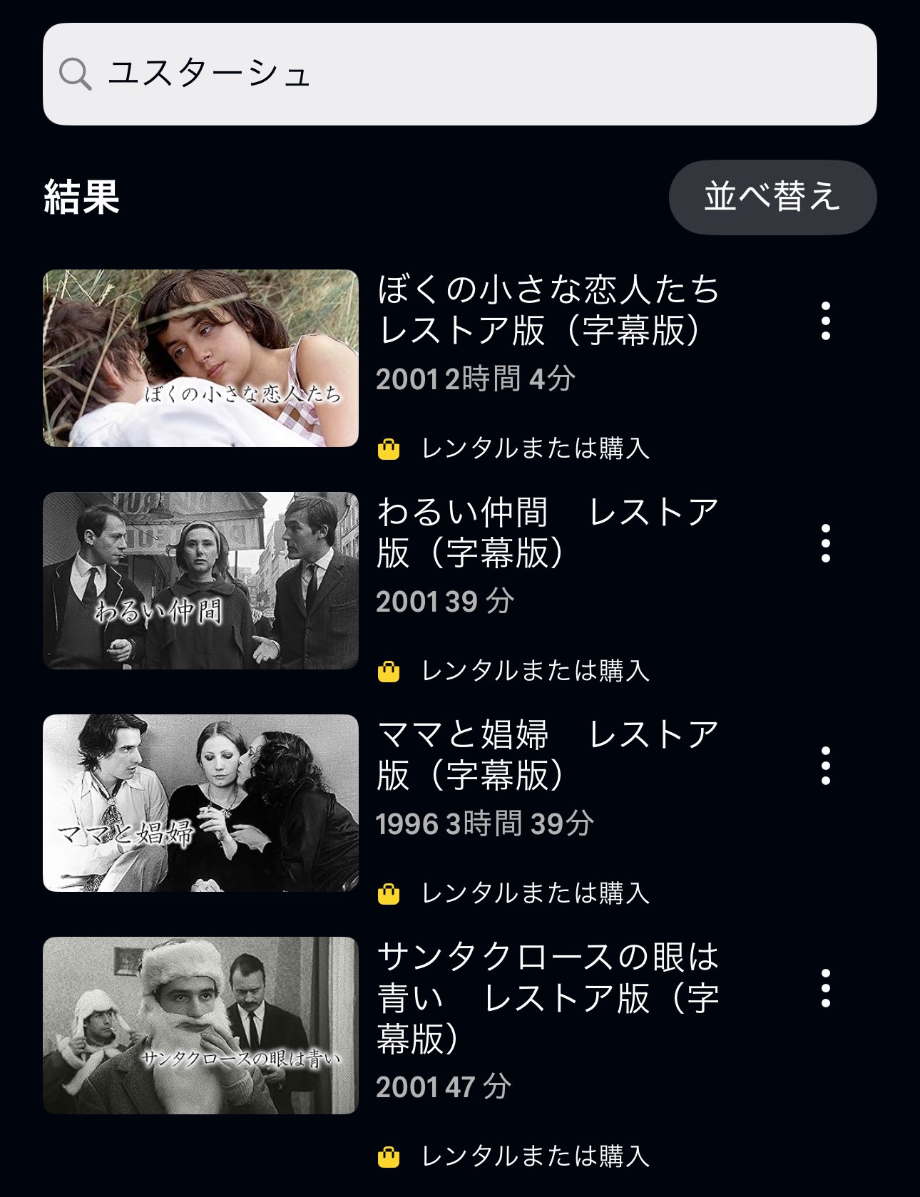 ゆいちむと映画 on X: 