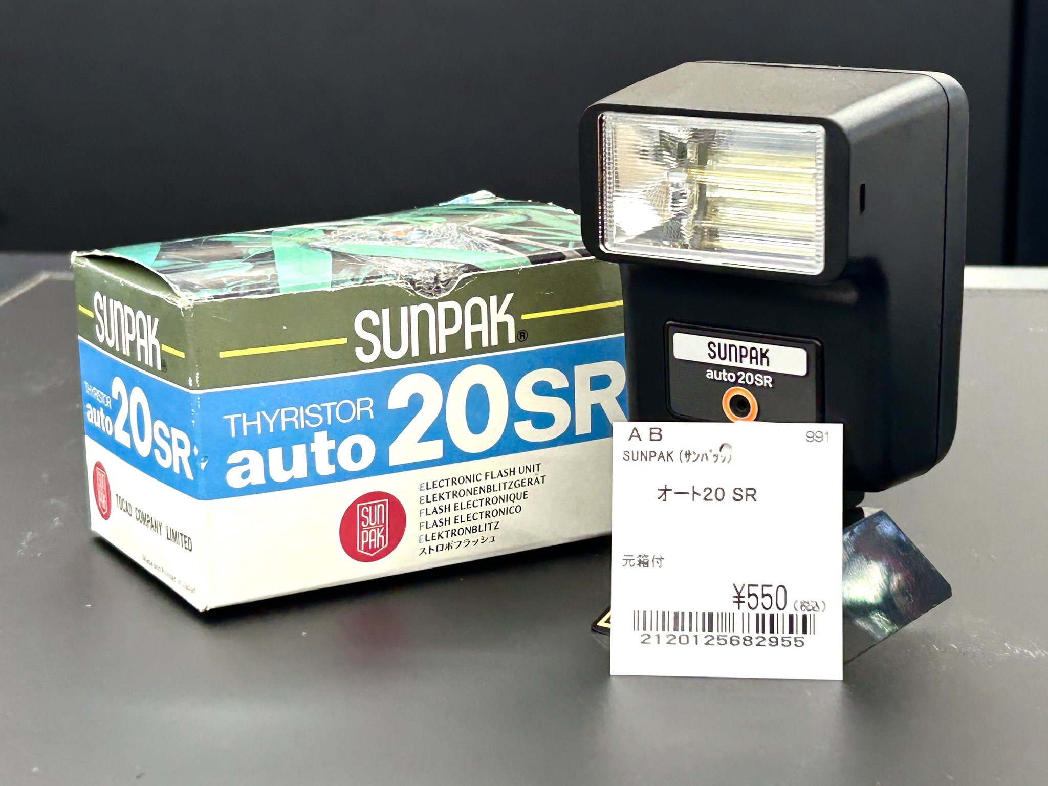 SUNPAK autozoom344D  新品未使用品 Sunpak Auto Zoom 344D Thyristor Shoe Mount Flash For Nikon
