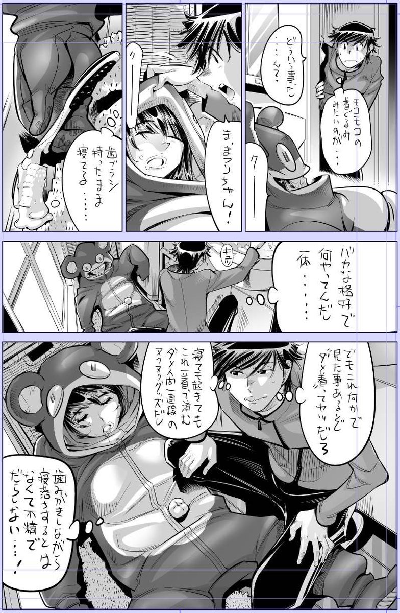 お暑うございます!なめぞう巻売りです!🙇
『うっかり入っちゃった!? 従姉妹と密着ゲーム中』 
第63巻 ダメ着騒動 ほか
コミックシーモア様各書店にて配信開始!
#カゲキヤ
よろしかったらどうぞですーーっ!!🙇‍♀️🙇‍♀️🙇‍♀️
https://t.co/jKRktOpG8K 