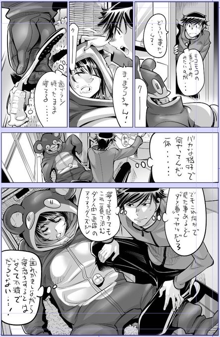 お暑うございます!なめぞう巻売りです!🙇
『うっかり入っちゃった!? 従姉妹と密着ゲーム中』 
第63巻 ダメ着騒動 ほか
コミックシーモア様各書店にて配信開始!
#カゲキヤ
よろしかったらどうぞですーーっ!!🙇‍♀️🙇‍♀️🙇‍♀️
https://t.co/jKRktOpG8K 