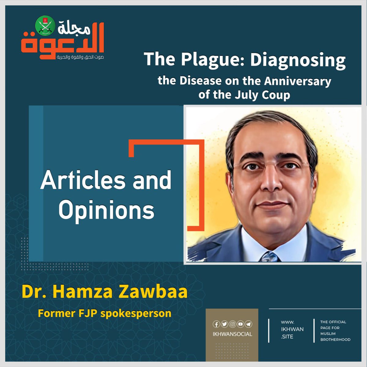 ikhwansocial's tweet image. The Plague: Diagnosing the Disease on the Anniversary of the July Coup
The plague is an epidemic that has affected humanity many times throughout its long history. The first occurrence was during the reign of Akhenaten, between 1353 and 1335 BC. In the fourteenth century, the…