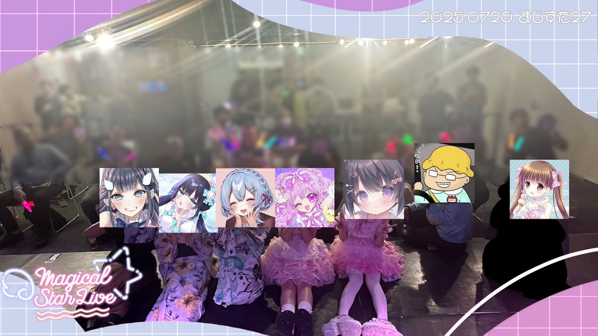 magicalstarlive's tweet image. ＃まじすた 27🌟