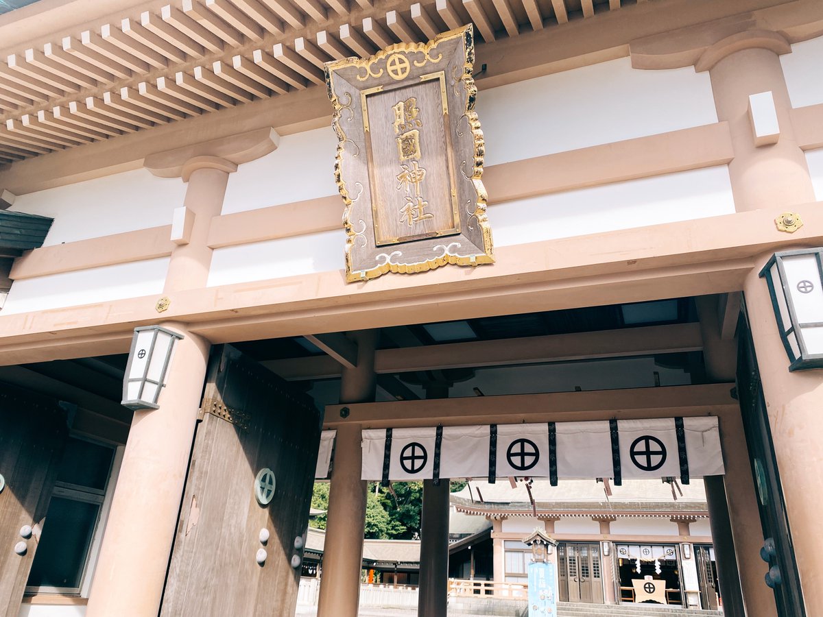 YKMOnyan's tweet image. 照国神社 / 鹿児島

風鈴が涼やかでした🎐