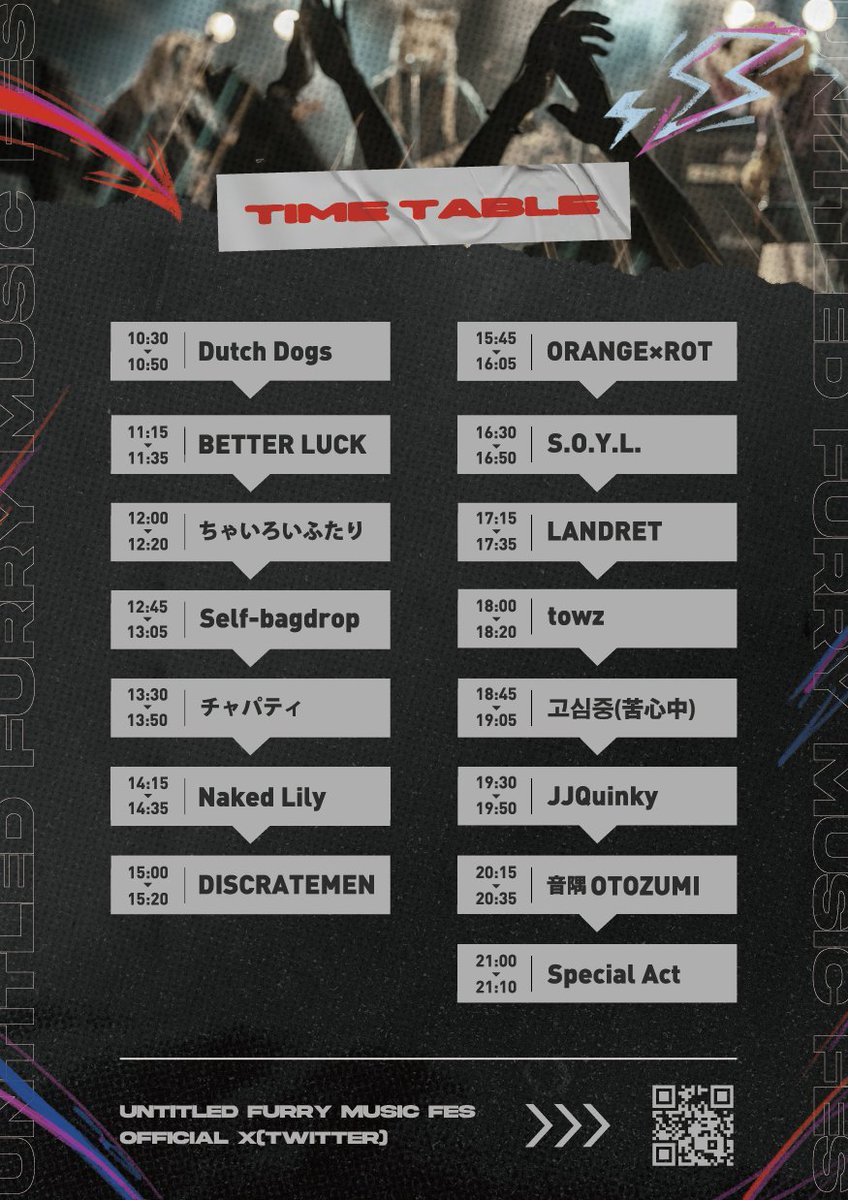 【出演者情報＆タイムテーブル公開】
あんたフェス2025の出演者・タイムテーブルを大公開！

今回の出演バンド数はなんと 1  5  !!

10月12日(日)は丸々一日、ライブハウスがアツいケモノと多種多様な音楽に包まれる日!
皆様のお越しを出演者一同心待ちにしております🔥
🖼: <a href="/taroten_/">𝙩𝙖𝙧𝙤𝙩𝙚𝙣</a> 

#あんたフェス