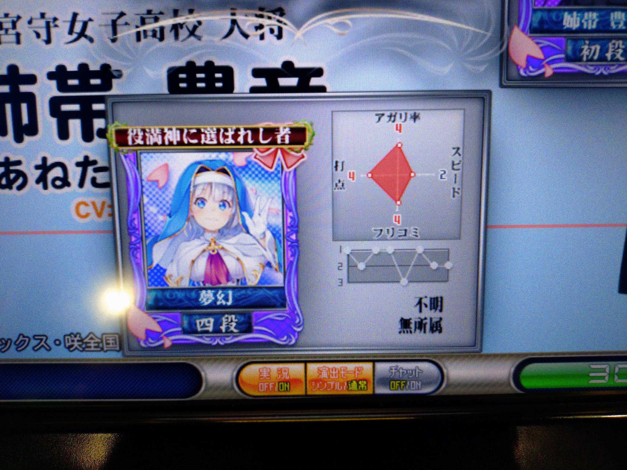 とっつあん on X: 