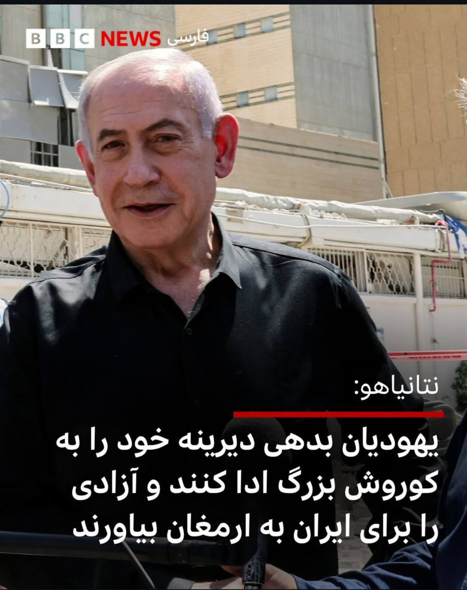 jamalst8's tweet image. البته بعد از آزادی به گواه تاریخ هزاران ایرانی را کشتید و سالروزش را جشن میگیرید !