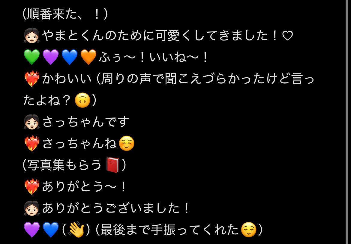 comsachi0528's tweet image. BESIDE お渡し会 🎀
子ども見るかのような優しい目だったな👀♡
私も5歳になって頭ポンポンされたいな（т-т）
次はノンプリ〜！♡
やまとｸﾝ見つけてね🥹

#BESIDE #コムドットお渡し会