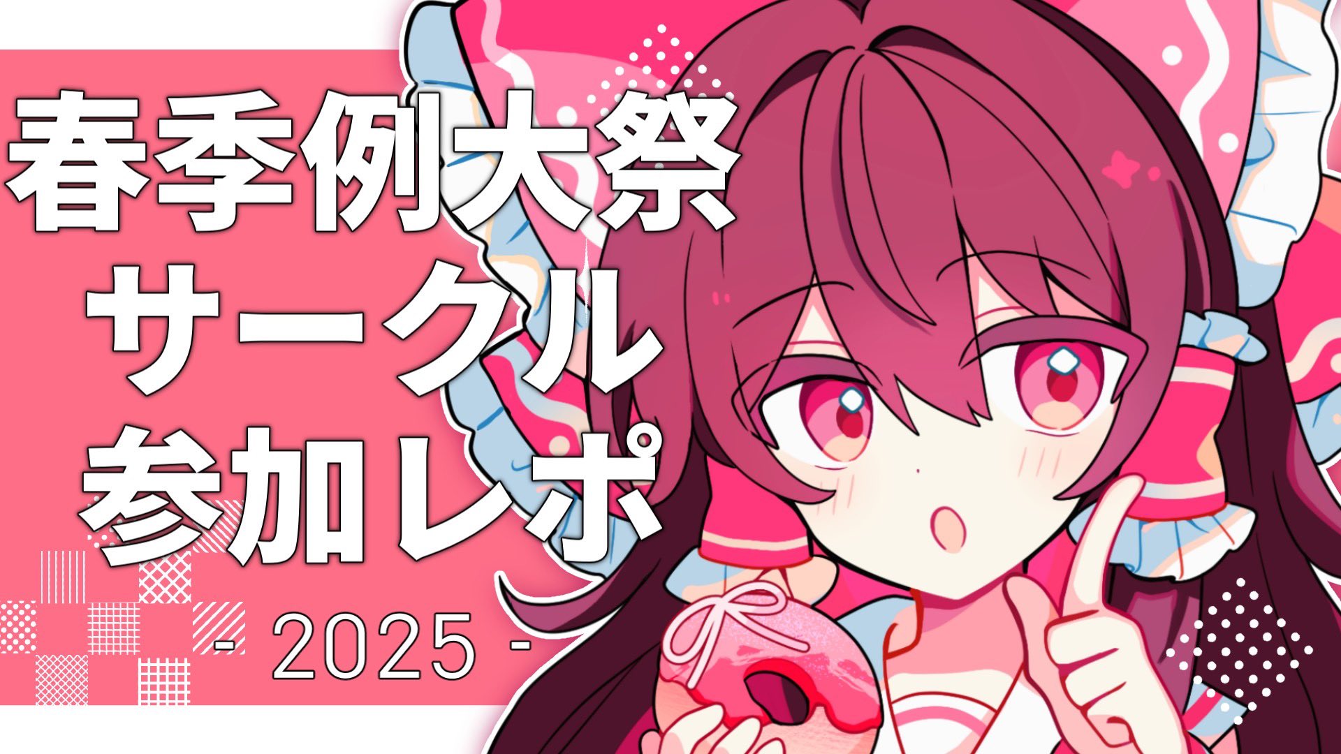 暁Records　第十回秋季例大祭　秋のゴ～ストスペシャル⑦点セット 暁Records 第十回秋季例大祭 秋のゴ～ストスペシャル⑦点セット