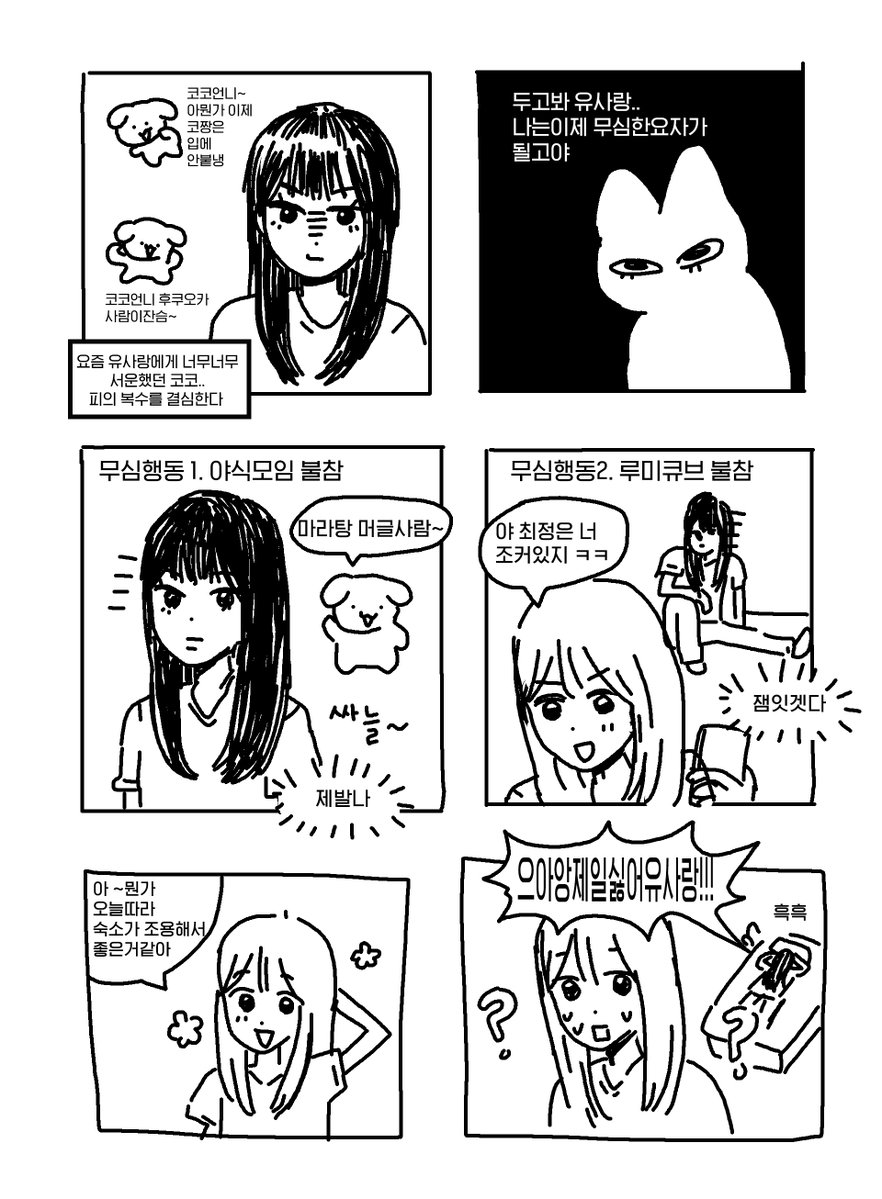 naraicalmdown's tweet image. 