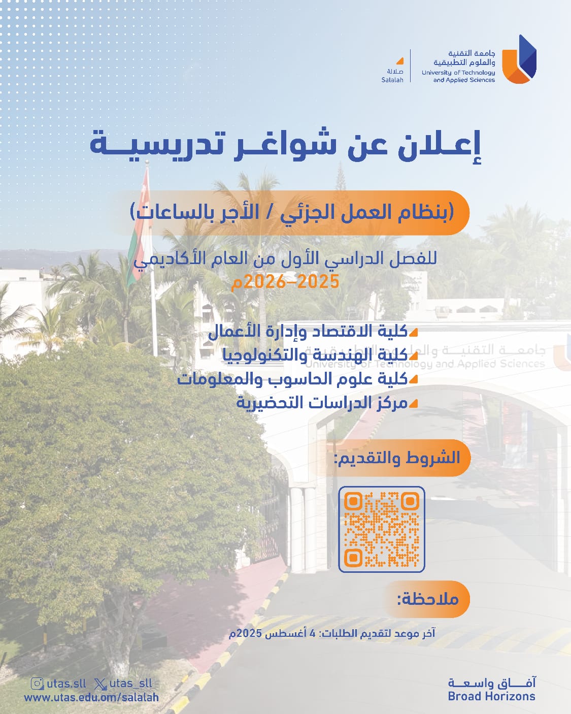 الصورة