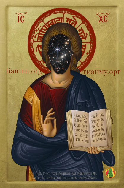 Jesus said, "I shall give you what no eye has seen and what no ear has heard and what no hand has touched and what has never occurred to the human mind."