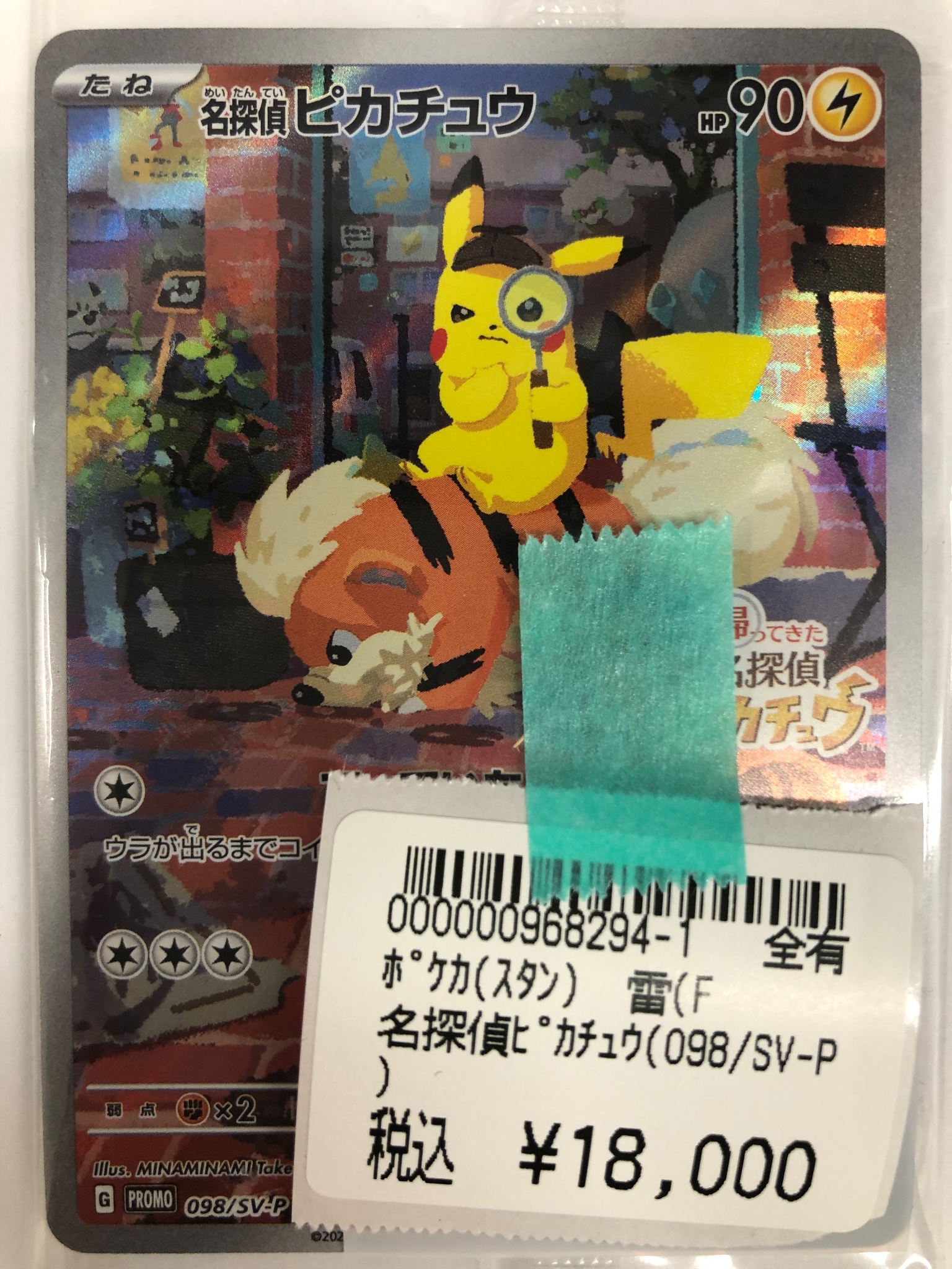 Ganryu下野店 on X: 