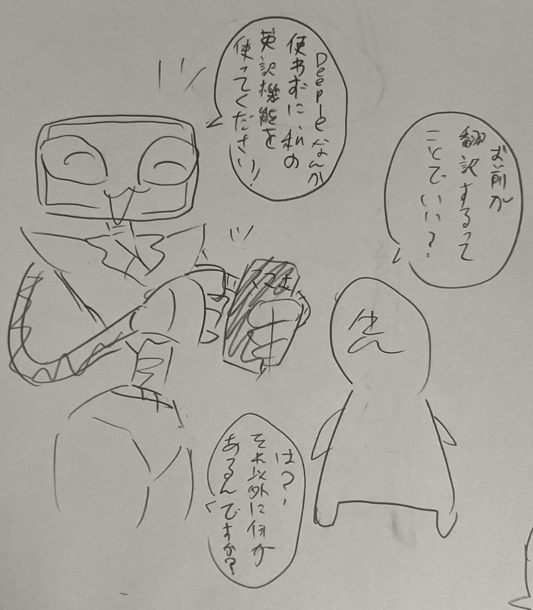 BINARYHEARTS - Search / X