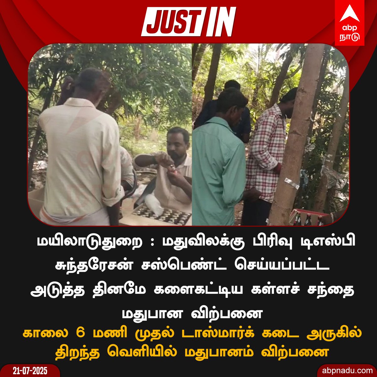 Kishoreamutha's tweet image. 