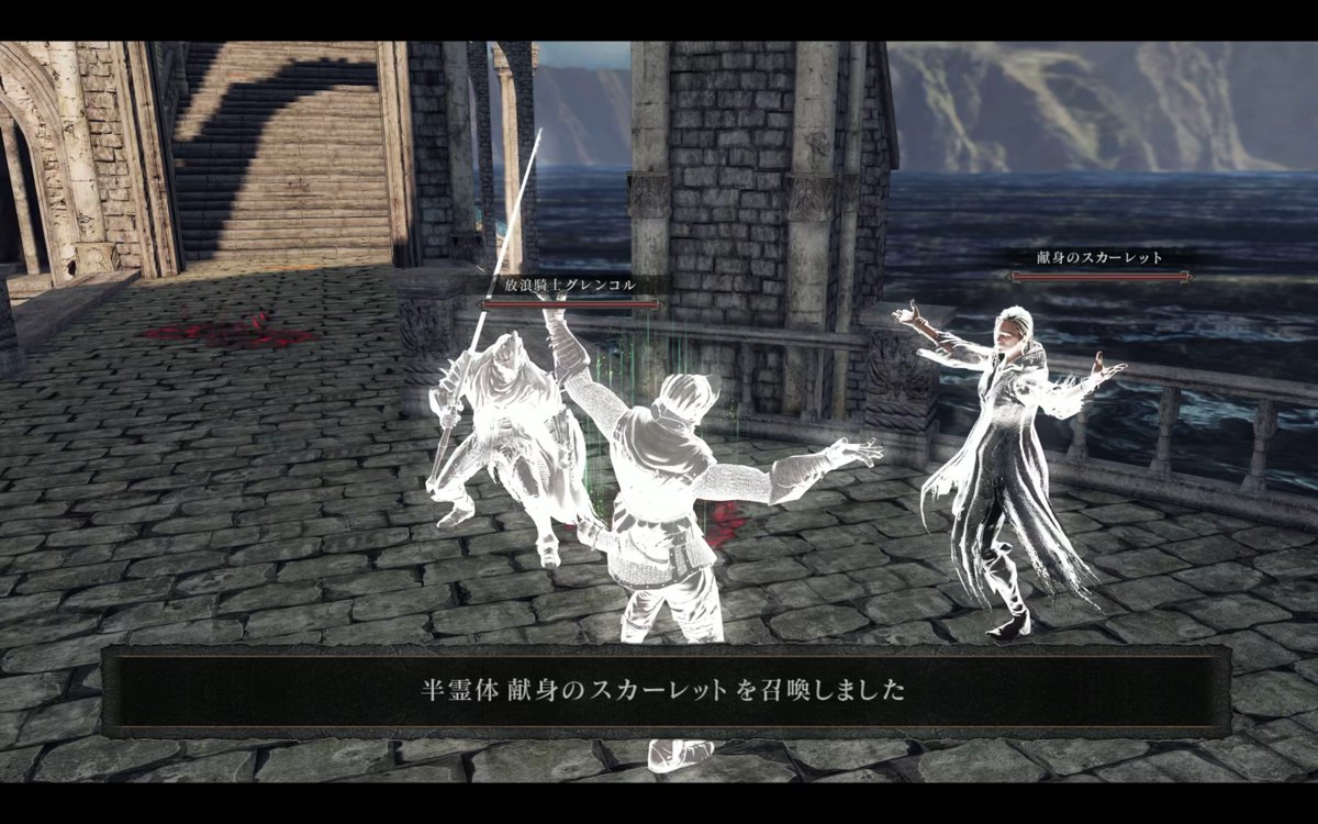 kingyohashioki's tweet image. ダークソウル2、トロコン出来ました!
最後は全ての奇跡でも呪術でもなく誓約だったという。
すっかり忘れてた💦
始めたのが3/31で、途中ナイトレインを挟んだので時間は掛かりましたが無事完走です。
本当に楽しいゲームでした。
#DarkSouls2