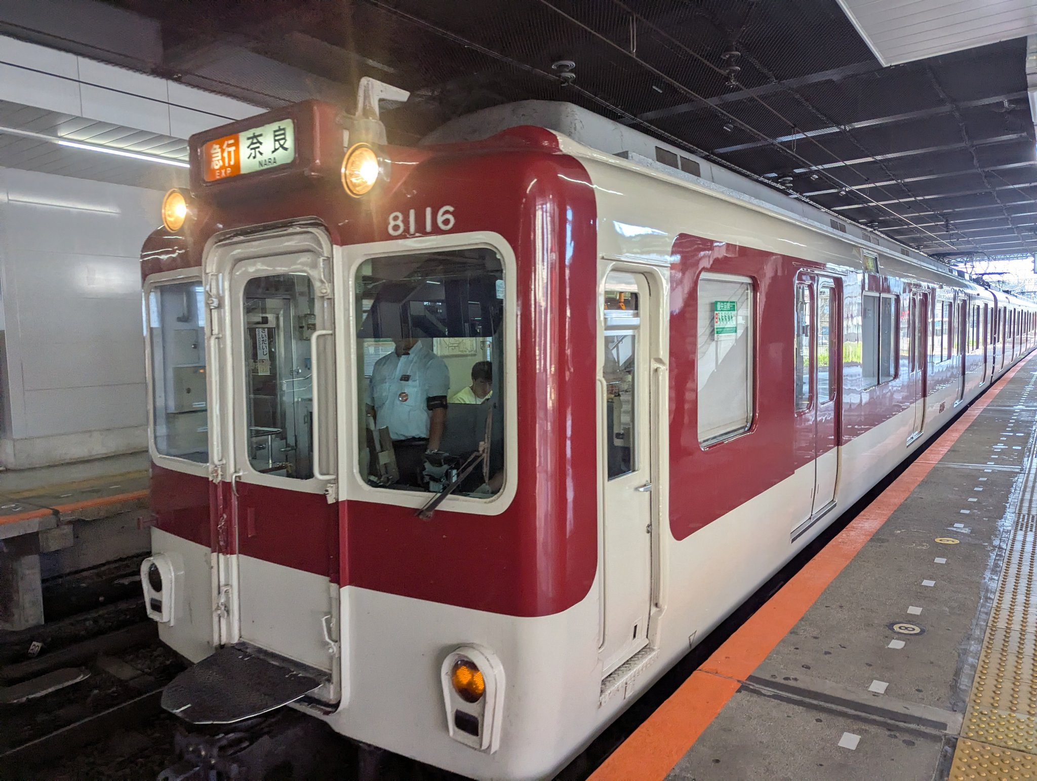 近鉄　大和西大寺駅　普通旅客運賃表 運賃・料金検索