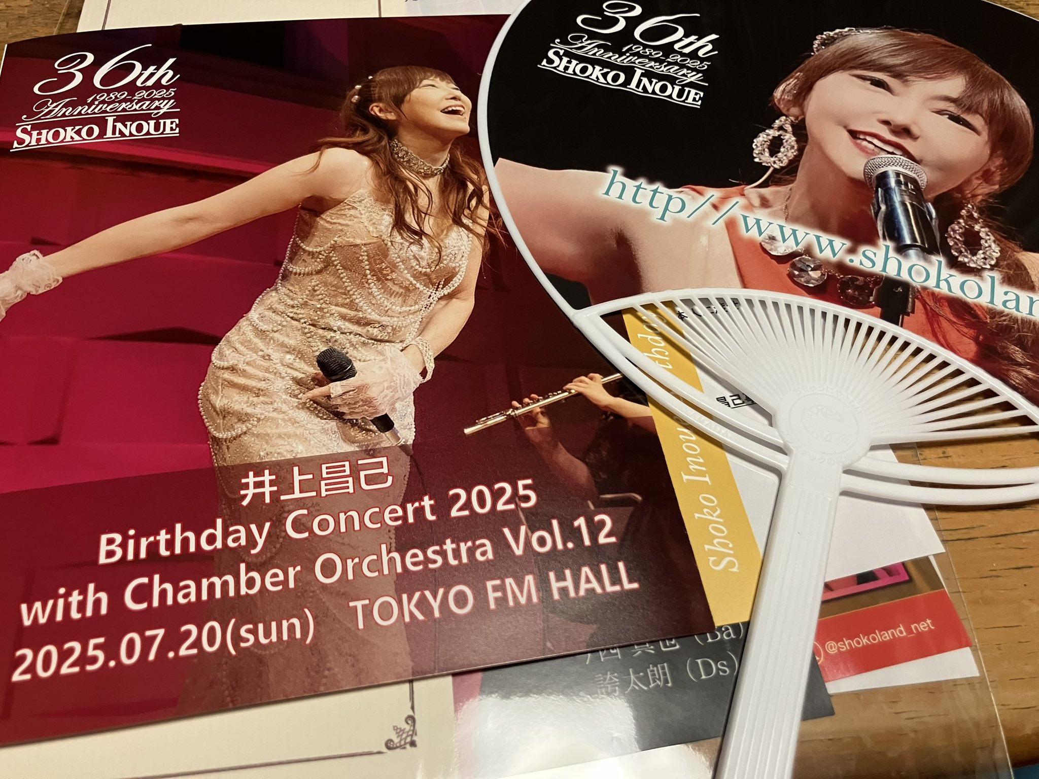 井上昌己 Birthdayコンサート 2013 〜25項のラブストーリー 井上昌己 Birthdayコンサート 2013 〜25項のラブストーリー