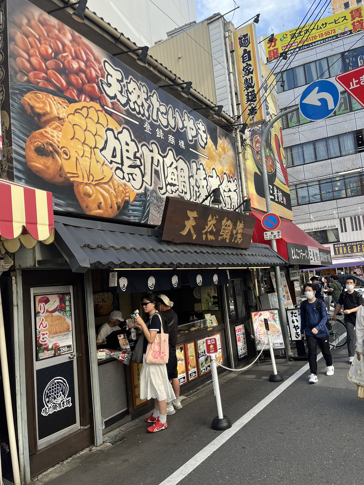 区路居とり on X: 