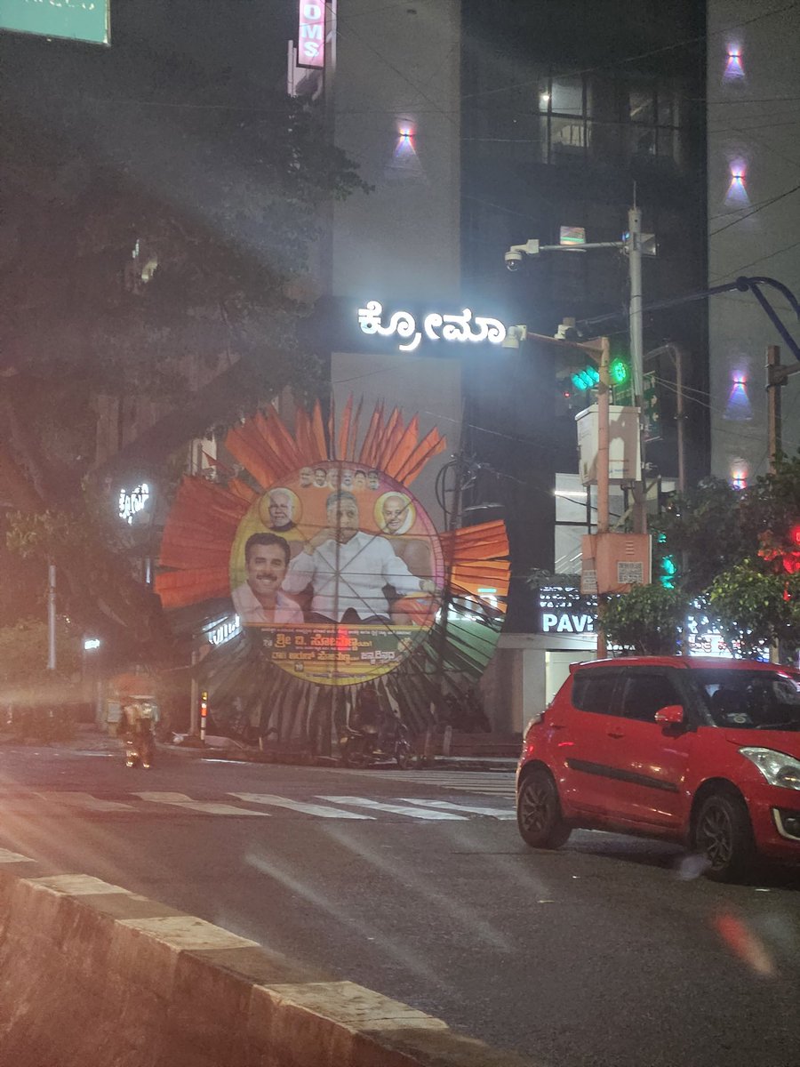 Nikhil (@nik_blr) on Twitter photo This is at Basaveshwara Nagar circle, Croma/Pavitra Paradise building. Can you please have it removed.
<a href="/BBMPofficial/">Bruhat Bengaluru Mahanagara Palike</a> <a href="/ICCCBengaluru/">INTEGRATED COMMAND AND CONTROL CENTRE</a> This is at Basaveshwara Nagar circle, Croma/Pavitra Paradise building. Can you please have it removed.
<a href="/BBMPofficial/">Bruhat Bengaluru Mahanagara Palike</a> <a href="/ICCCBengaluru/">INTEGRATED COMMAND AND CONTROL CENTRE</a>