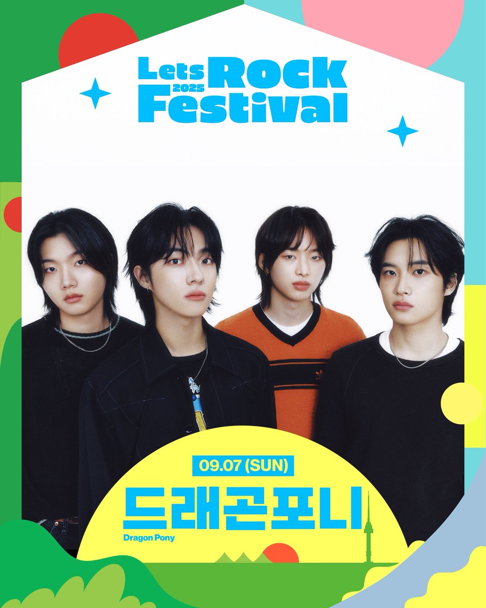 letsrockfe's tweet image. ✧ARTIST POSTER✧
불완전한 소년들의 뜨거운 음악
자유로운 에너지가 돋보이는 #드래곤포니
2025 렛츠락페스티벌과 함께합니다!
#렛츠락페스티벌 #2025렛츠락페스티벌
#LetsRockFestival #2025LetsRockFestival