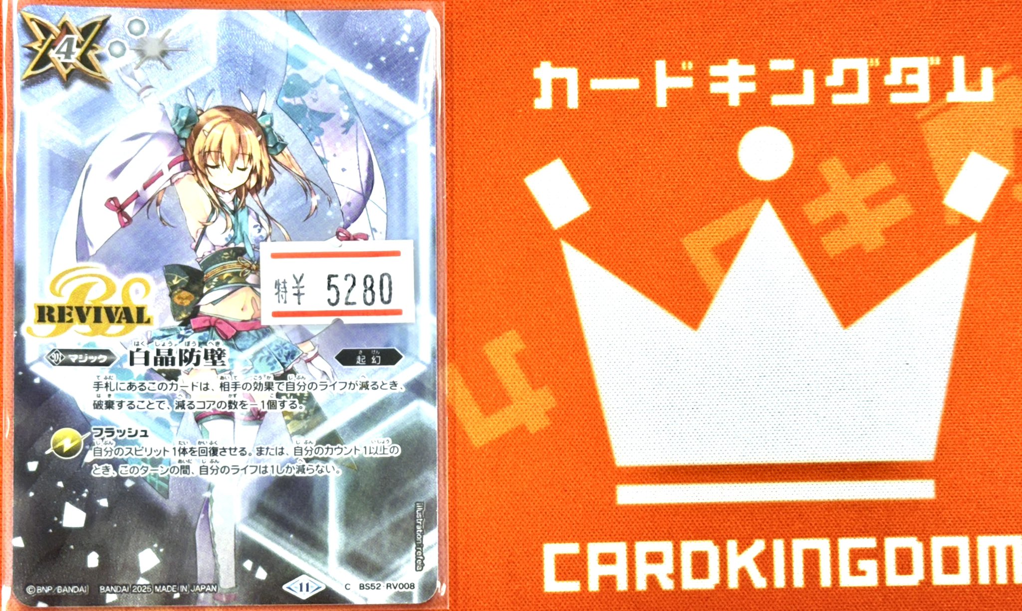 カードキングダム溝の口店 on X: 