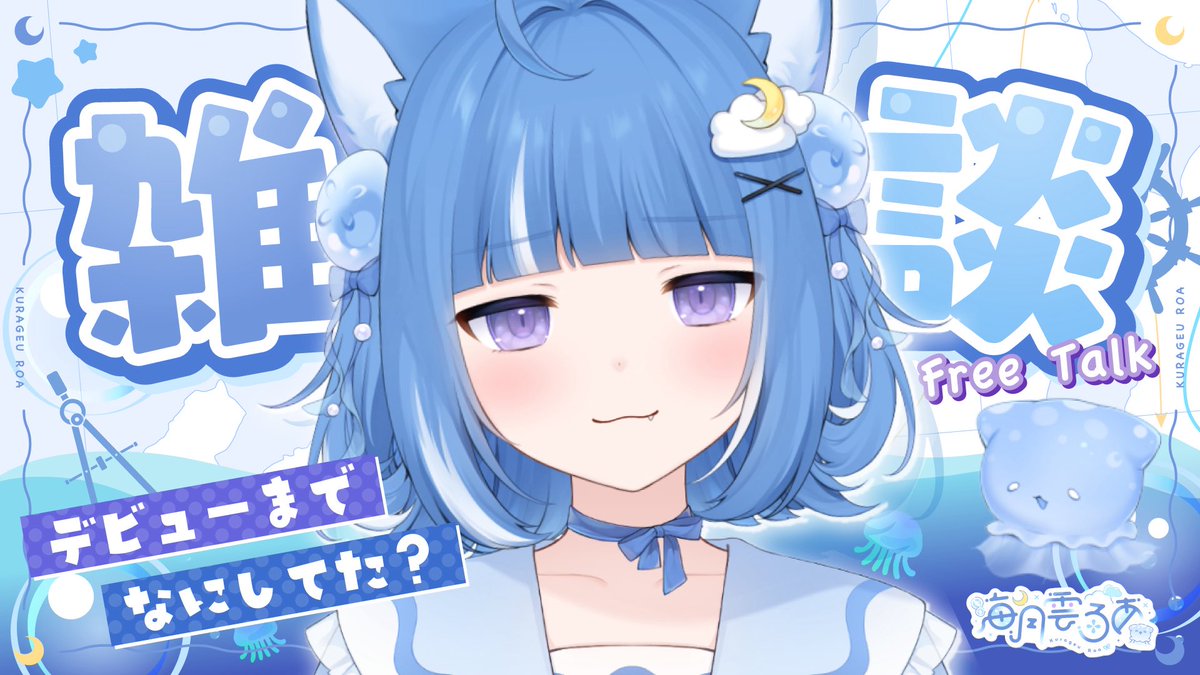 雪華様•*¨*•.¸♬︎ うるぺ (@etchizen447) / X