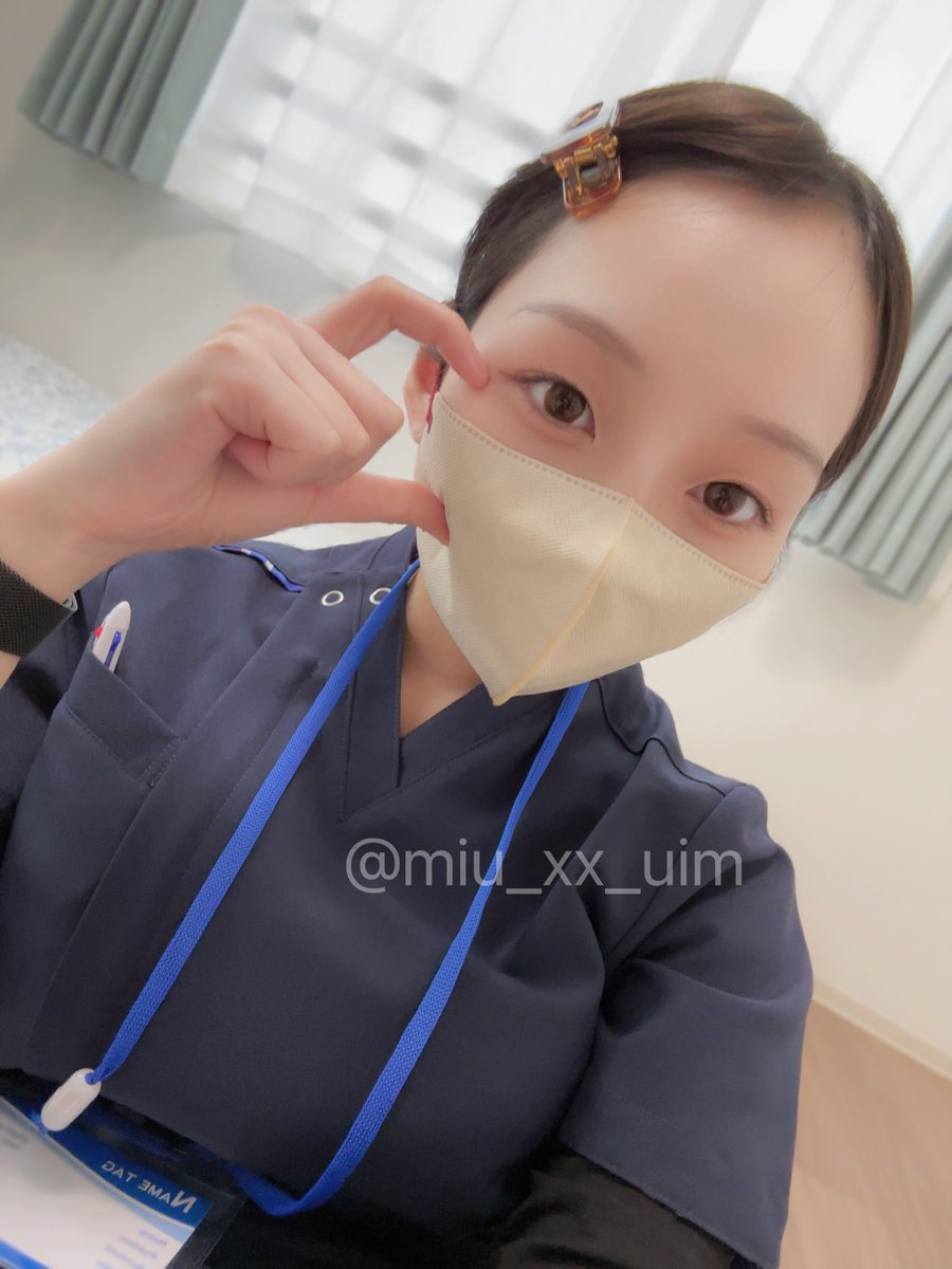 ほい！！
今日も真面目に看護師してます🫶🏻