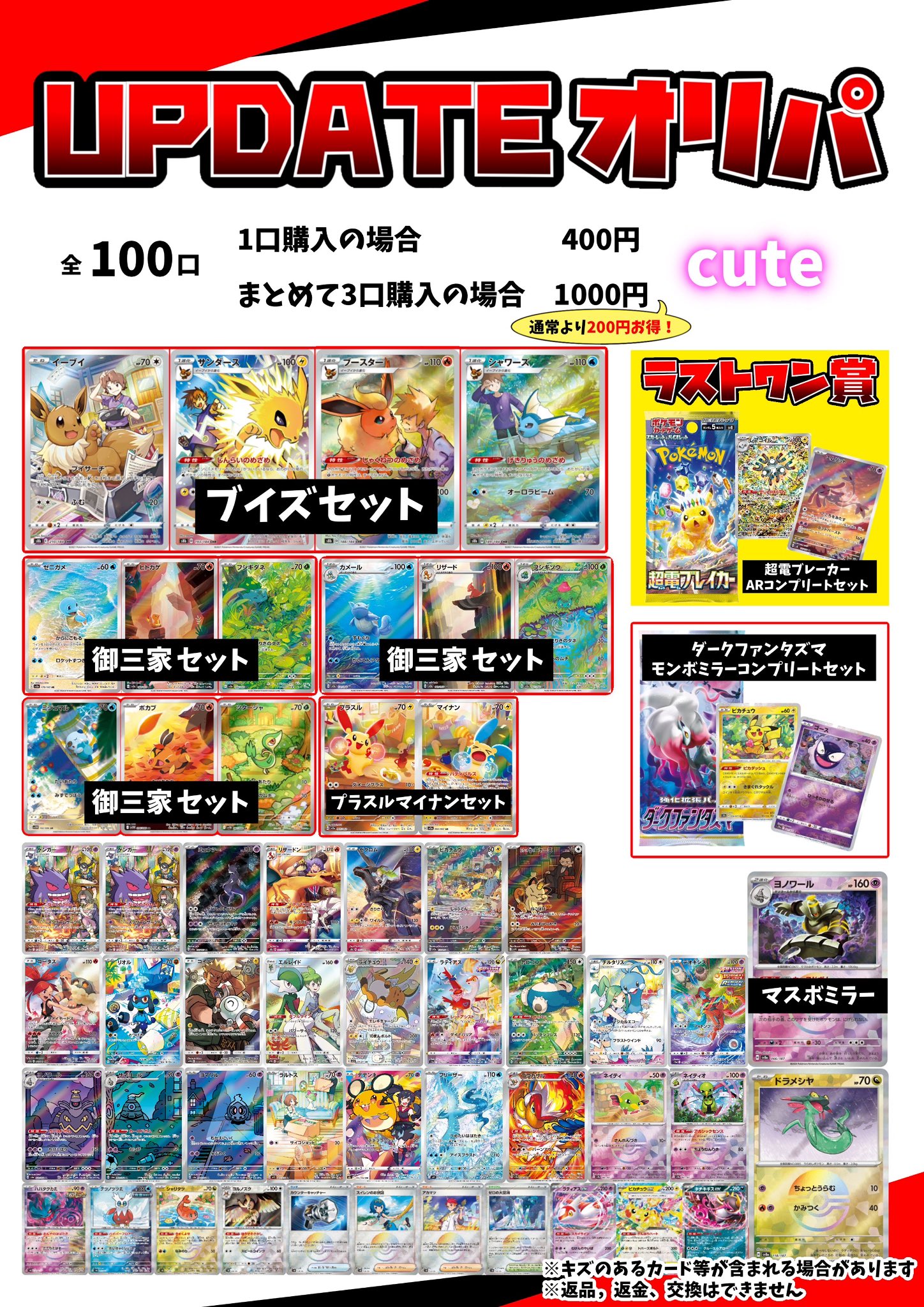 DK バースデーパッケージ　おまけトレカ付 2025年最新】seventeen バースデーパッケージ dkの人気アイテム