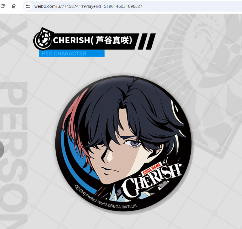 P5X】中国版 予告⑬ 新たな公式グッズが公式通販に登場予定。 ・新絵柄