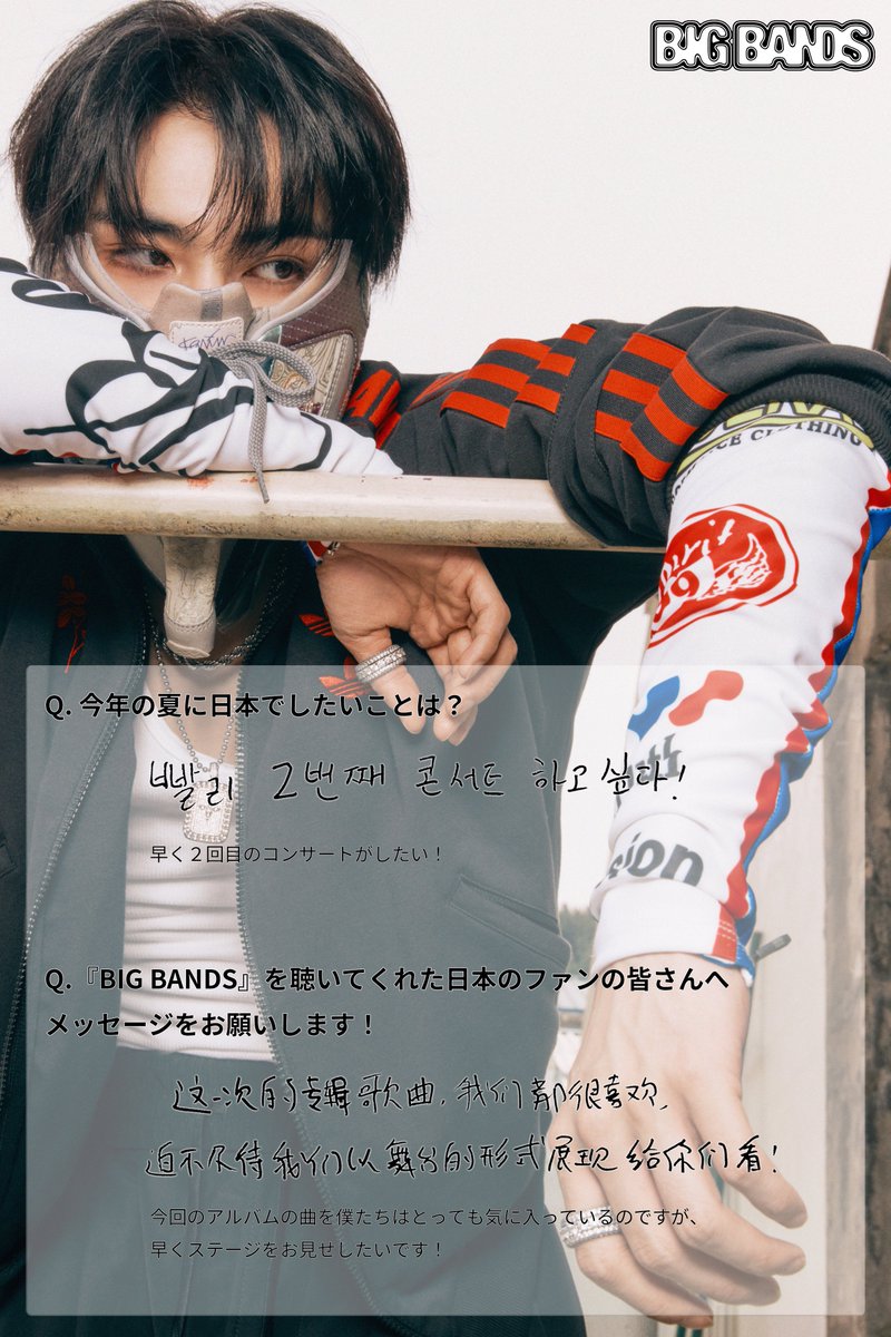 MDトートバック 【シャオジュン】 BIGBANDS wayv