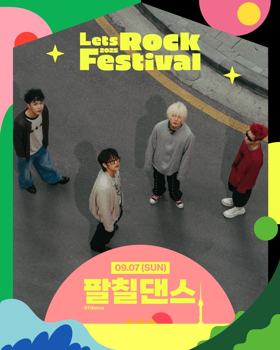 letsrockfe's tweet image. ✧ARTIST POSTER✧
은은한 신비로움이 묻어나는 사운드
우리에게 여유를 안겨다 줄 #팔칠댄스
2025 렛츠락페스티벌과 함께합니다!
#렛츠락페스티벌 #2025렛츠락페스티벌
#LetsRockFestival #2025LetsRockFestival
