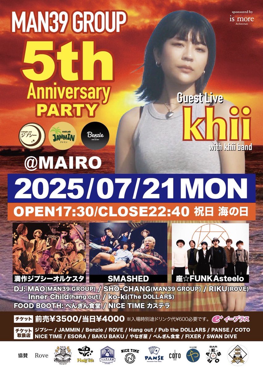 k_yuichi22's tweet photo. ・オルケスタ
・khiiバンド
でベースを弾きます。よろしくお願いします！ https://t.co/tBRHymMe4q