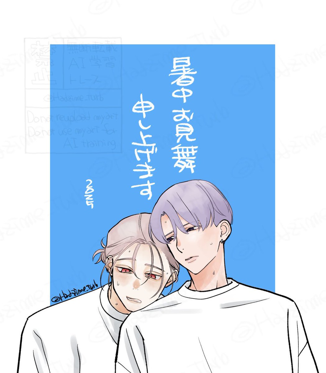 お見舞いぬ

生きよう 