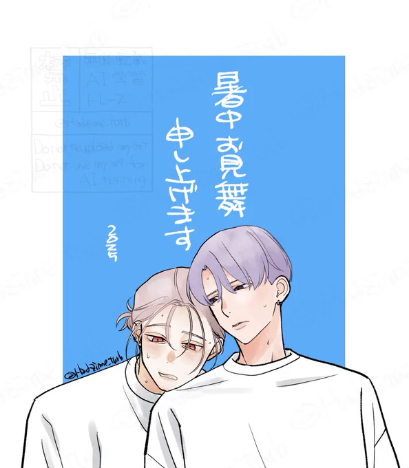 お見舞いぬ

生きよう 