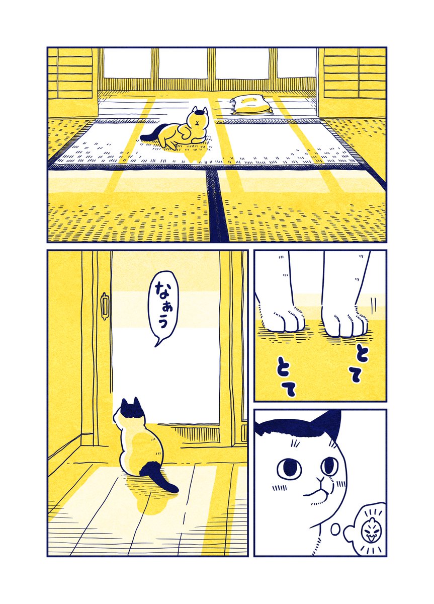 ルン太朗 (@luntaro) / X
