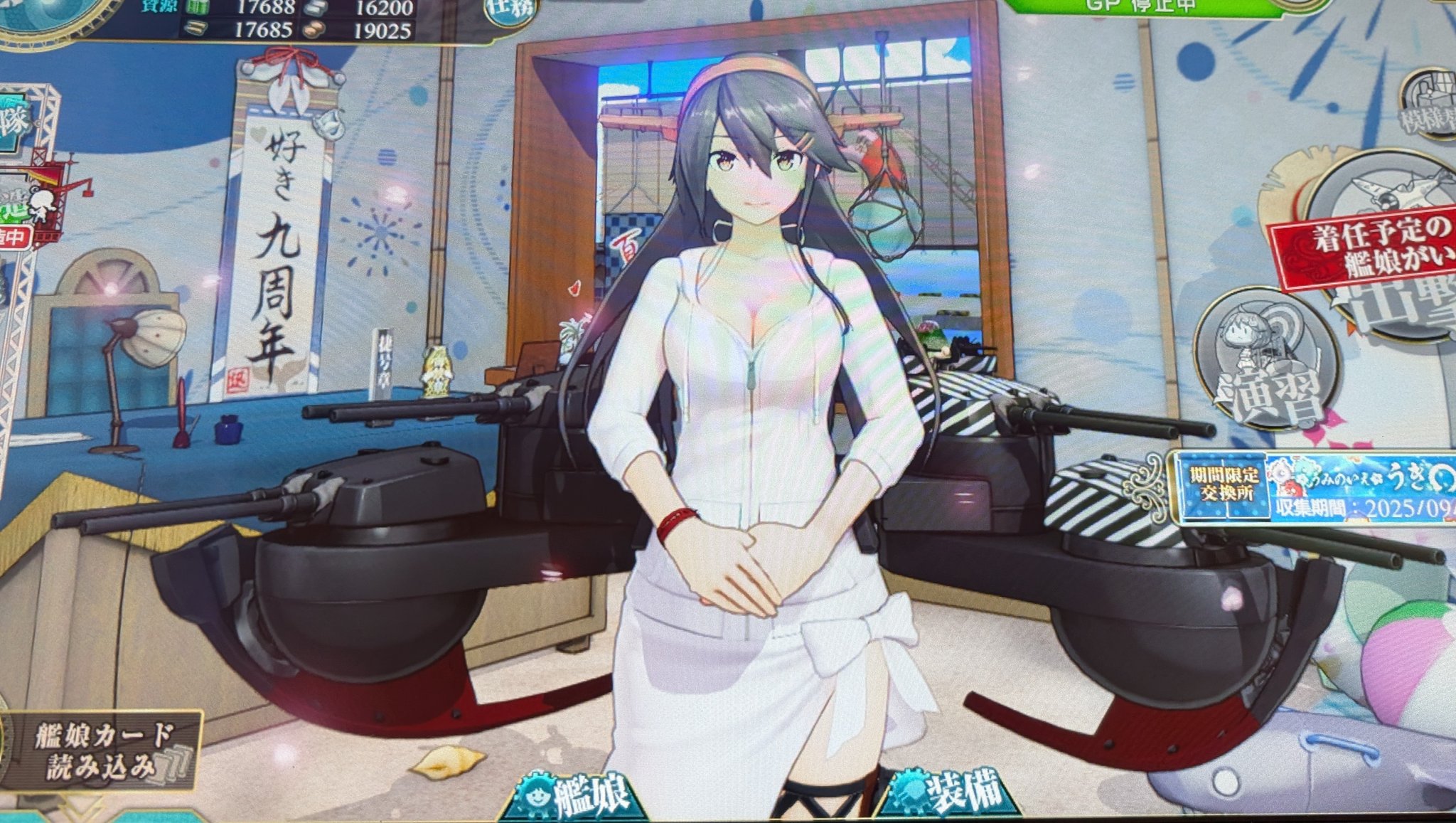 艦これアーケード - Search / X