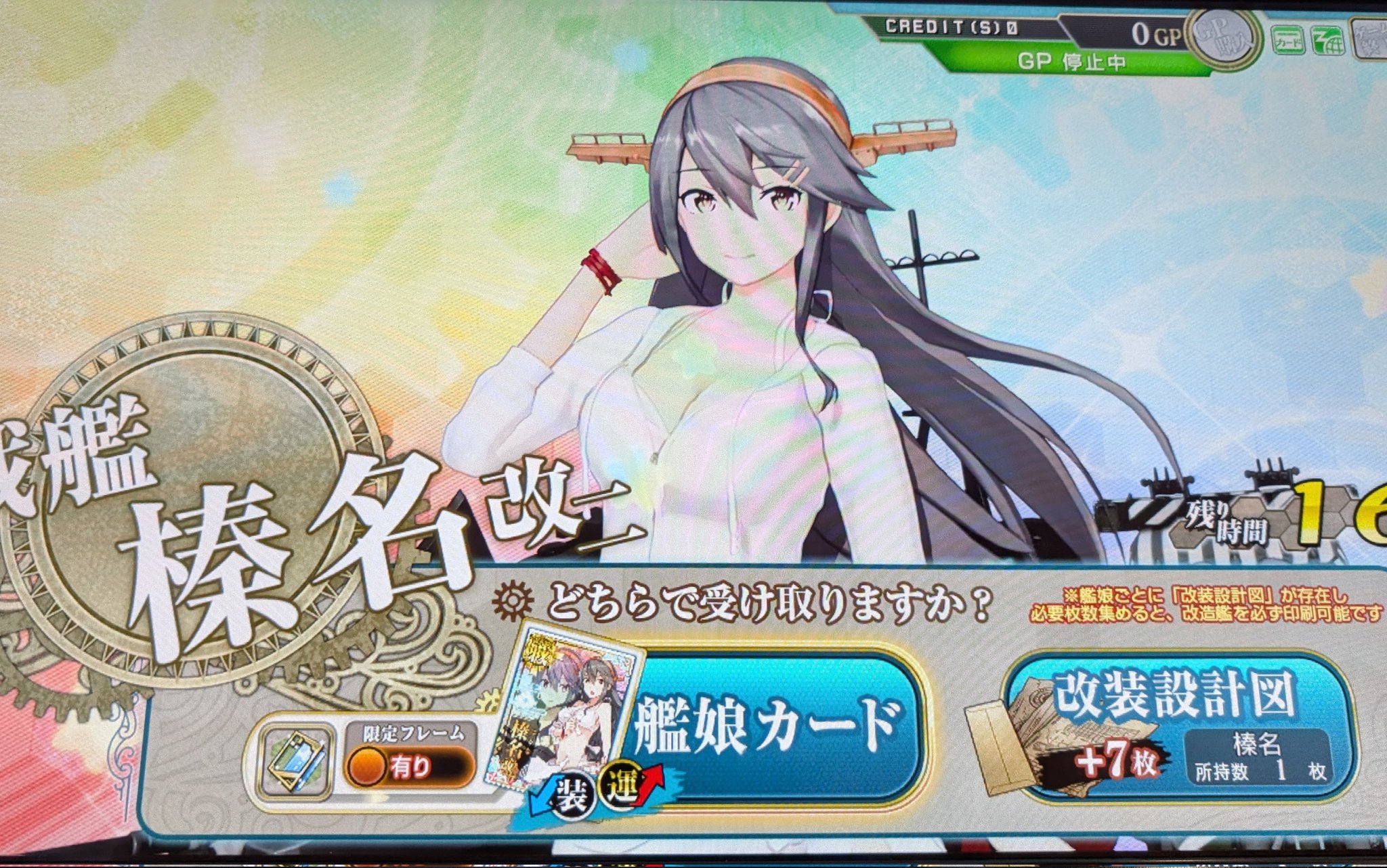 艦これアーケード Amazon.co.jp: 艦これアーケード No.193 足柄改二 : おもちゃ