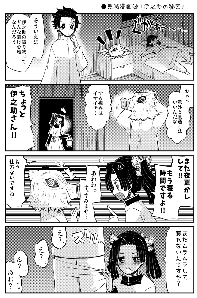 2025年07月21日のツイート | くさかべ なつみん(漫画家)/ さんのマンガ