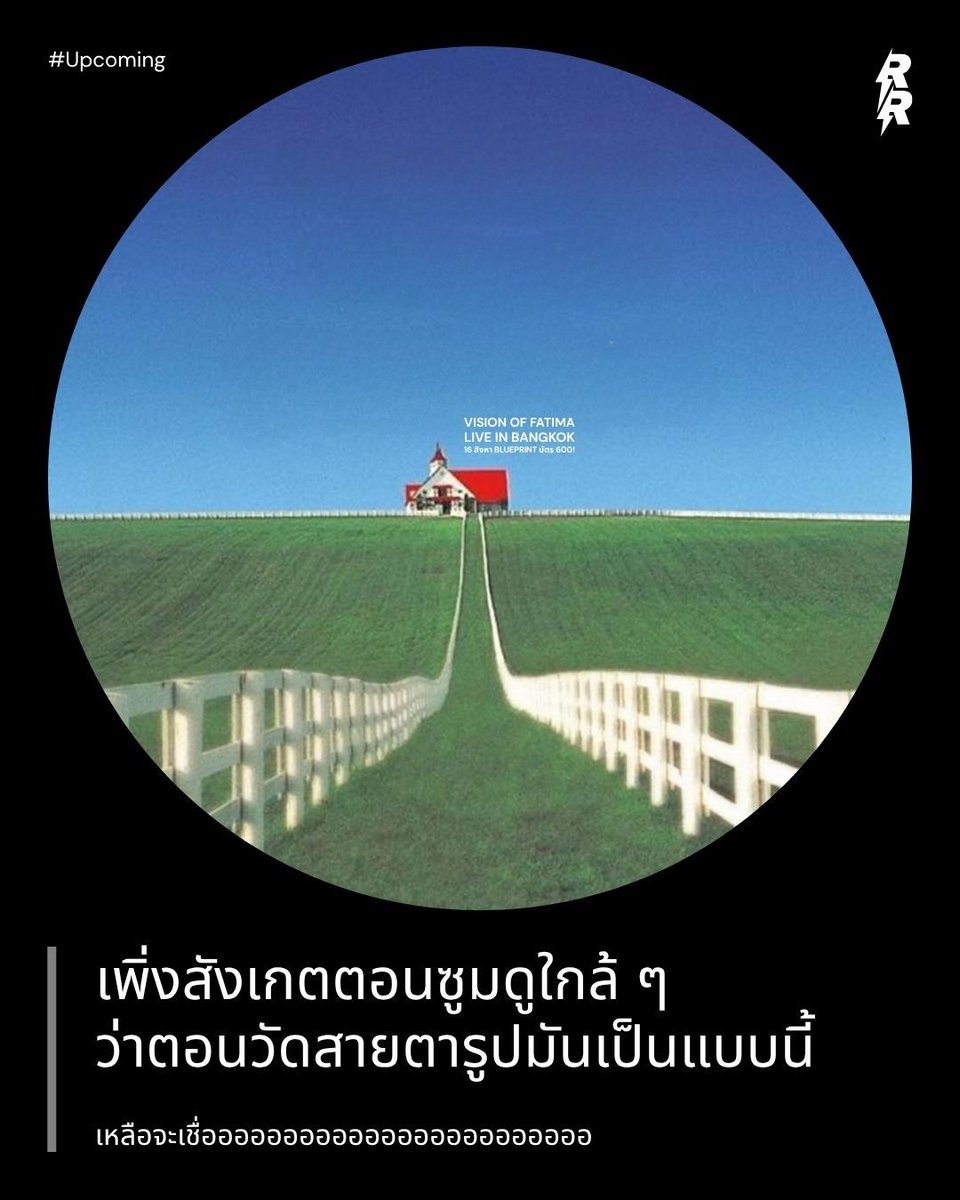 razorriff_th's tweet image. ใครไปตัดแว่นครั้งหน้าลองสังเกตดู