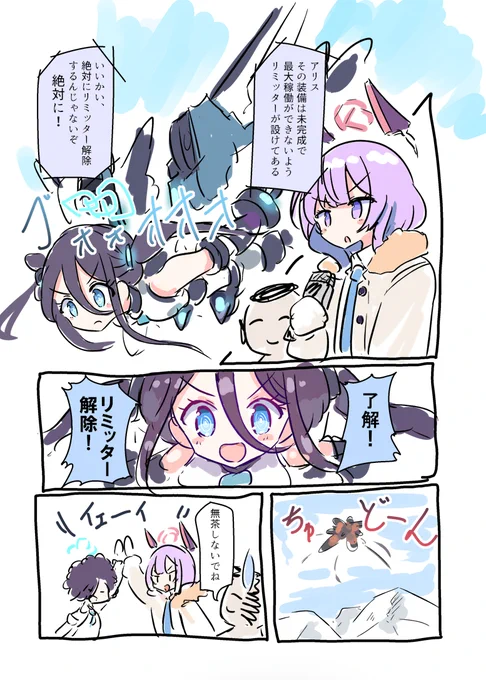#3連休はフォロワーが増えるらしい
(再掲)アーマードアリスの実装も待ってます 