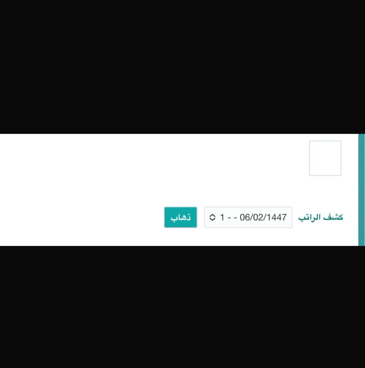 لمستقبل أجمل tweet media