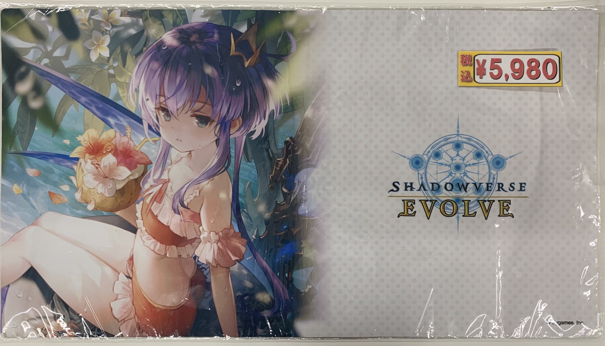シャドウバースエボルヴ　プレイマット　揺蕩う意志・スピネ　TSUTAYA限定大会 Shadowverse EVOLVE公式アカウント on X: 