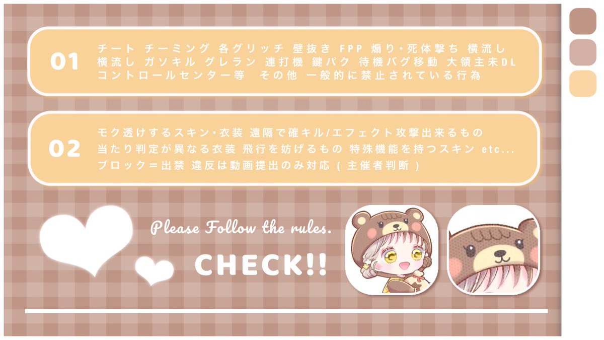 xxdata_pr's tweet photo. ⪩⪨  男女スク 🍜×🍅  ⪩⪨

⪩⪨ 24:00 24:30 #男女スク 🚺2↑
 🥇1000

🍜@mktya_ 🍅@_tomato24  FR全
    -› FF 絵文字 巻込 ○
 
 4名の荒野名 本垢𝘪𝘥 追加𝘪𝘥 https://t.co/MCV992vfsk