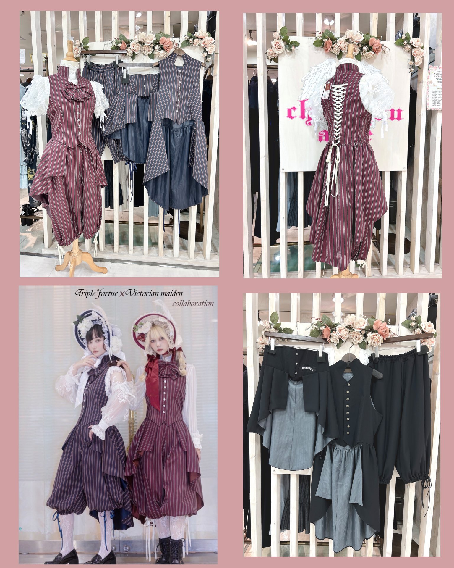 裁断済  メイトランドアプローチ セット chouchou ange名古屋店 on X: 