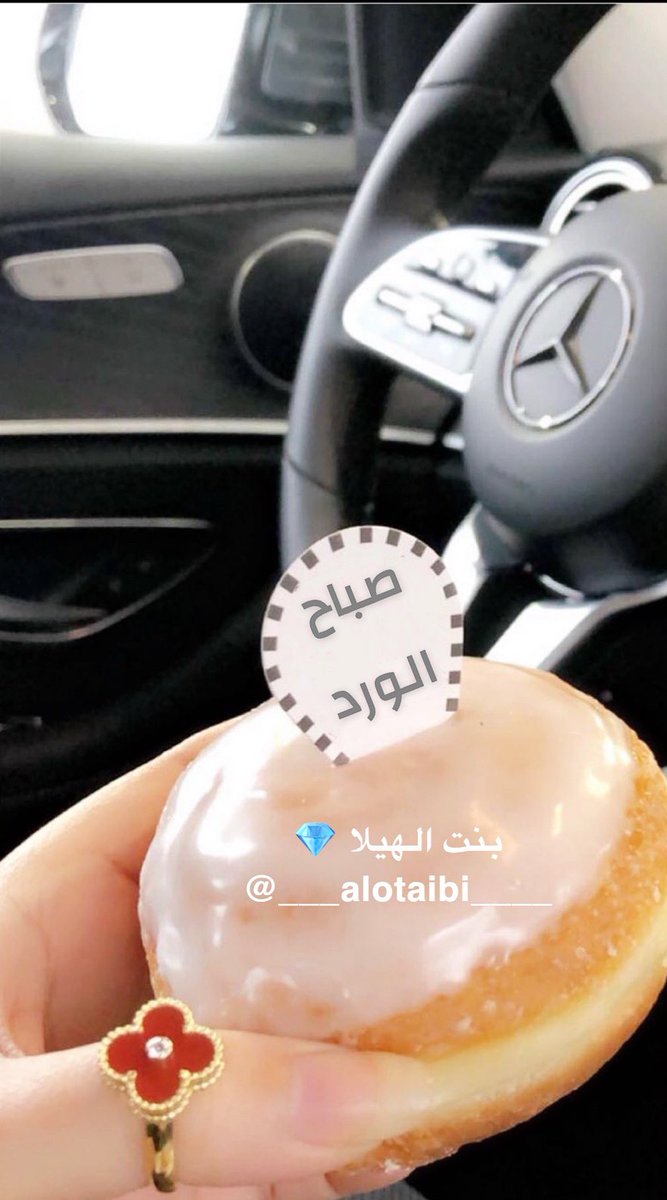___alotaibi____'s tweet image. صباح الدونات ❤️