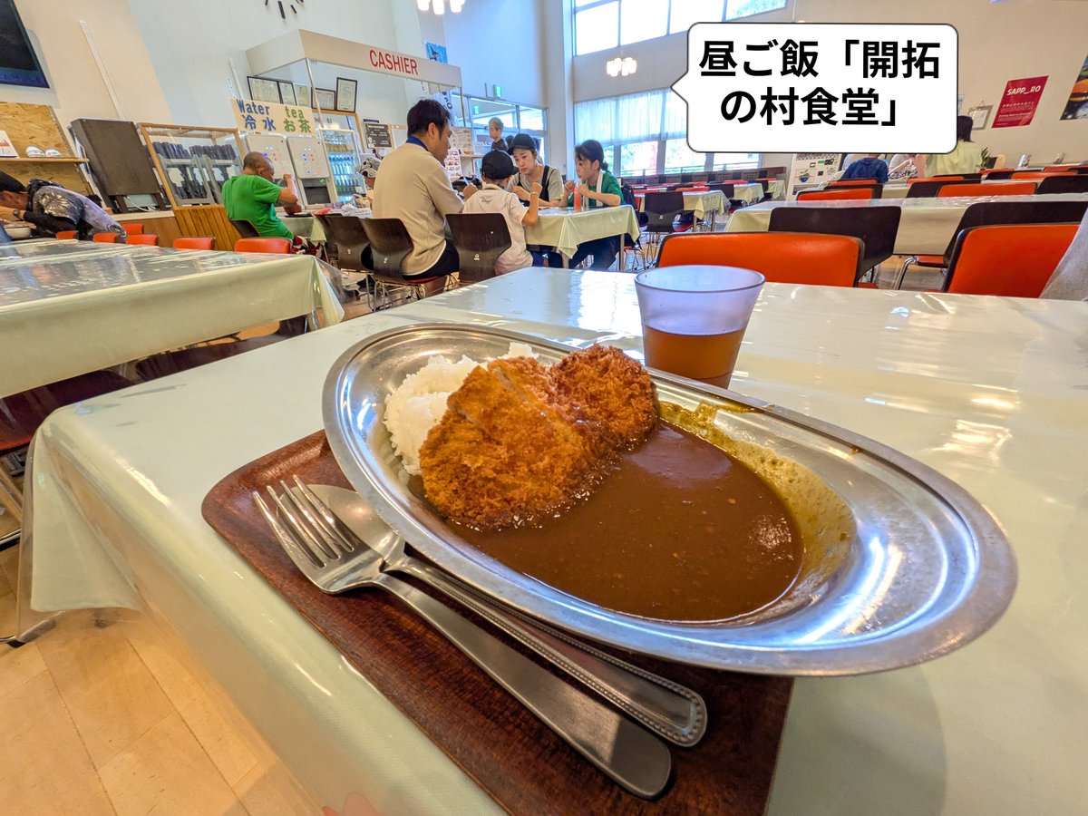 sugimurariho's tweet image. #北海道博物館 #新八と鉄馬展
“ミュージアムトーク”無事終了😃
11時からと14時からの各30分
担当学芸員のMさんと共に
資料の解説にエピソードや裏話披露など〜
集まってくださった
それぞれ30名程の方々
ありがとーございました😃
楽しかった〜♬
8/11(月・祝)と9/15(月・祝)も登場します!